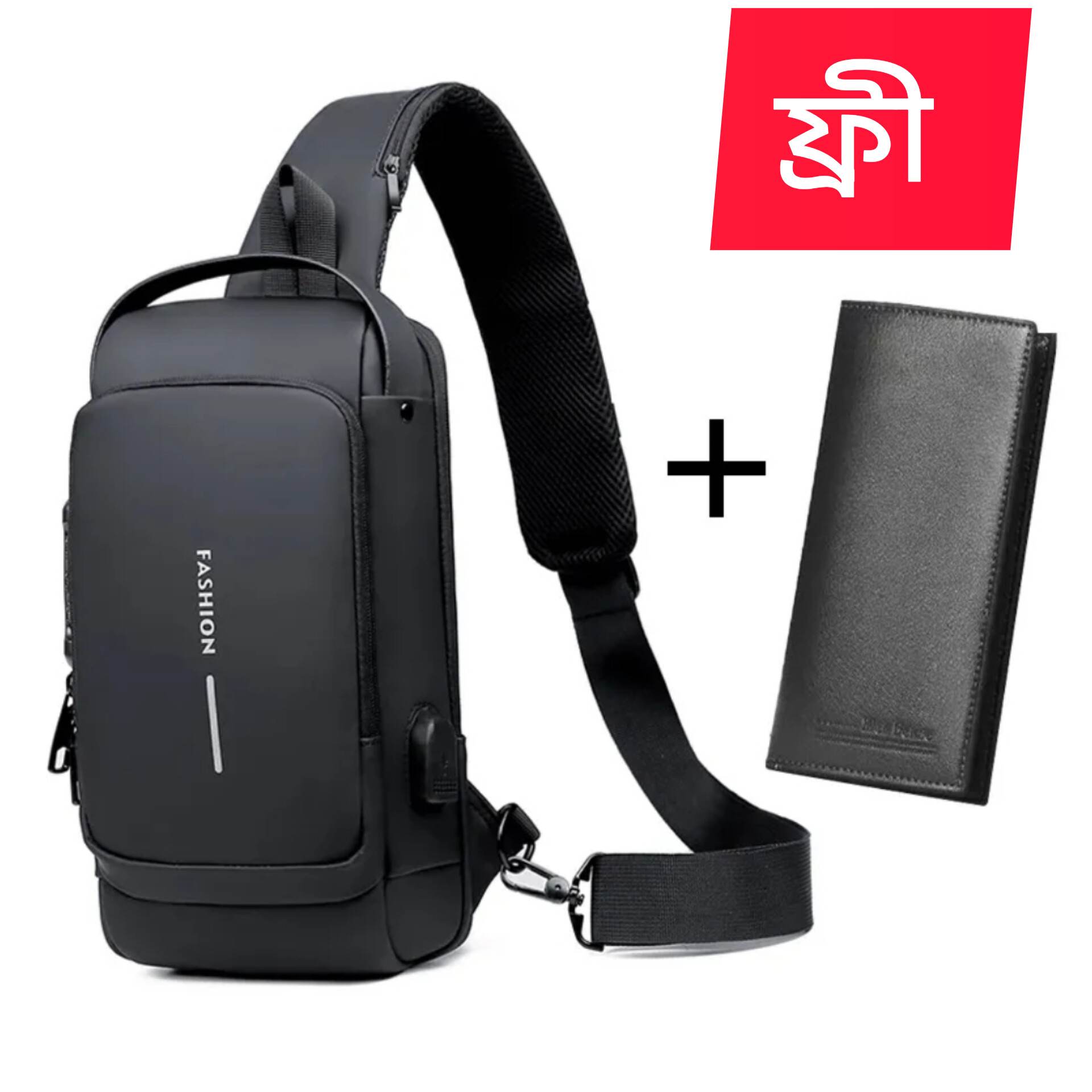 Wallet ফ্রি) Shoulder Bag With Lock - Black....ঢাকা সিটিতে ৭০, বাইরে ১৩০ টাকা কুরিয়ার চার্জ প্রযোজ্য