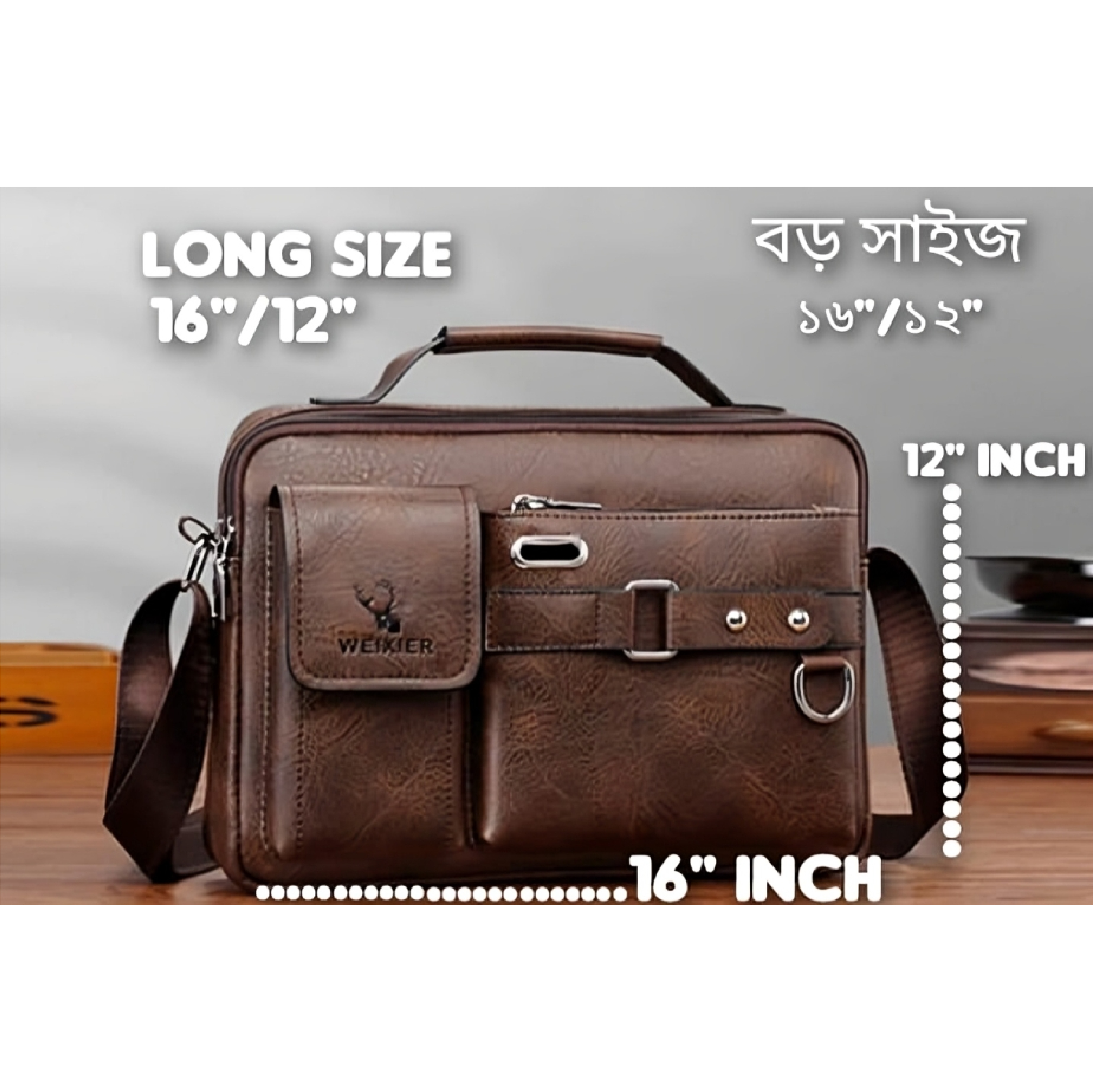 Chocolate Colour 16'' × 12'' ডেলিভারি চার্জ সহ